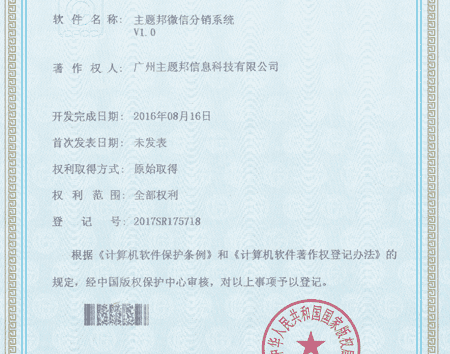 網(wǎng)站定制公司軟件著作權(quán)