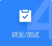 小程序定制研發(fā)測(cè)試