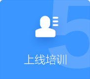 小程序定制上線培訓(xùn)